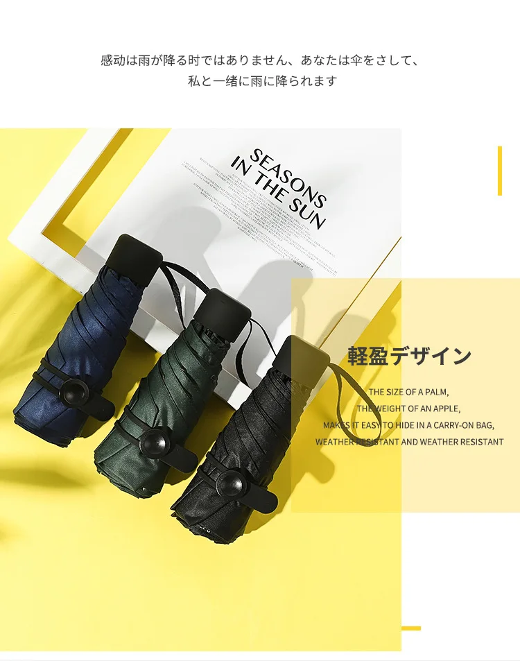 Мини-зонтик Paraguas Guarda Chuva зонтик для дождя для женщин Paraplu Sombrilla Ombrello Parapluie Pliant Femme Parapluie Enfant