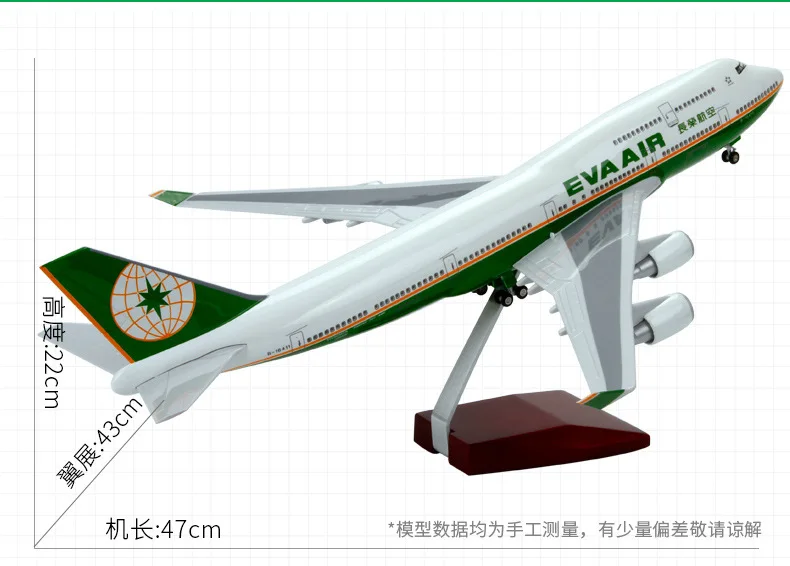 Terebo 1:150 Air China Boeing B747 модель самолета Delta Air Lines EVA Air Civil Aviation aircraft Simulation Decoration Collecti