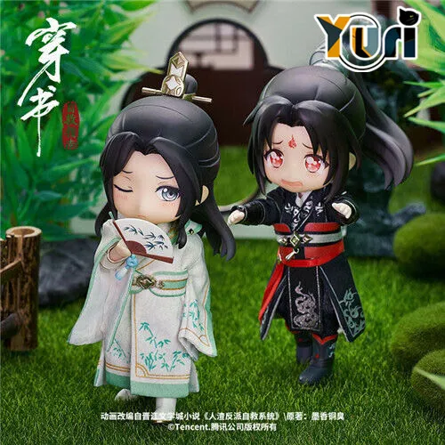 Details about   Scumbag System 3D Toy Chuan Shu Zijiu Zhinan Shen Qingqiu PVC Dolls Keychain Sa 