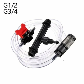 

1* Venturi Garden Irrigation Device Venturi Fertilizer Injector Switch Water Tube Water Tube With Flow Control Switch & Filter