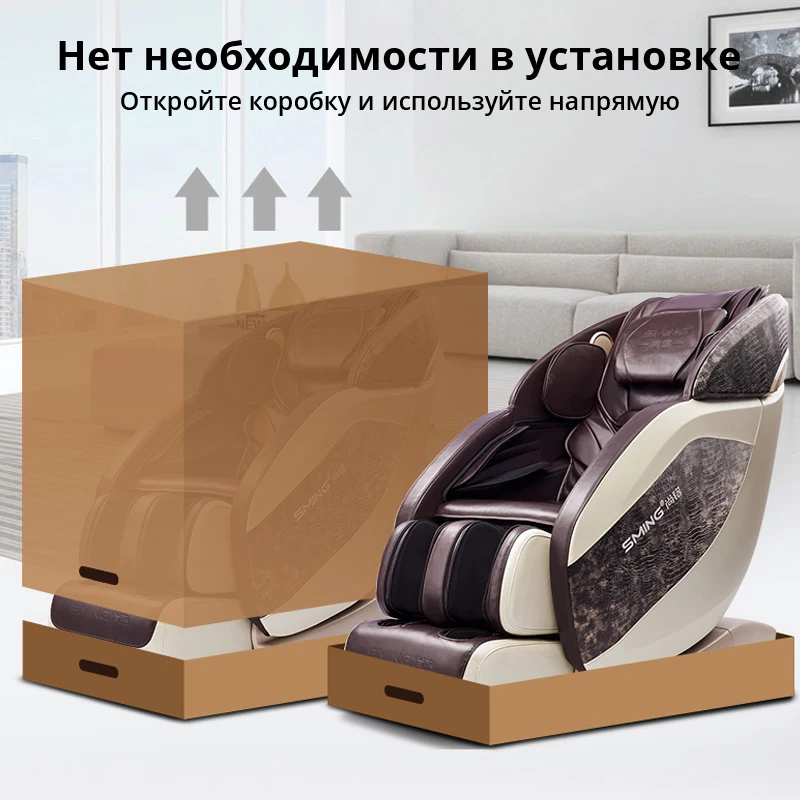 SMing 838L SL Track Full Body Automatic Kneading Massage Chair Soft 3D Manipulator Zero Gravity Electric Luxury Massage Chairs
