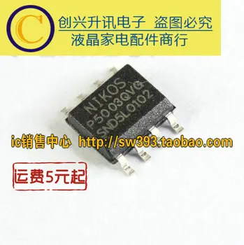 

5PCS/LOT P5003QVG SOP-8