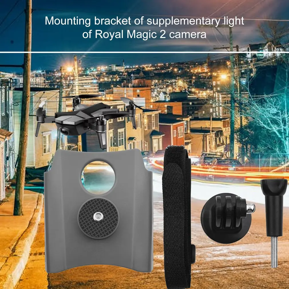 Для Mavic Pro Аксессуары для камеры заполняющий светильник Монтажный кронштейн Профессиональный Портативный прочный материал