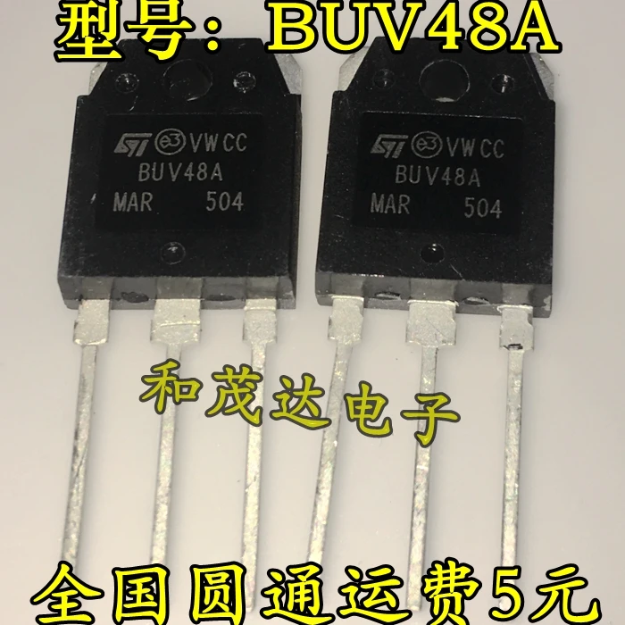 5 шт/BUV48A TO-3P