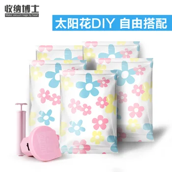 

Thickened Vacuum Storage Bag with Hand Pump Electric Pump Compression Travel Space Saving Bag Packaging