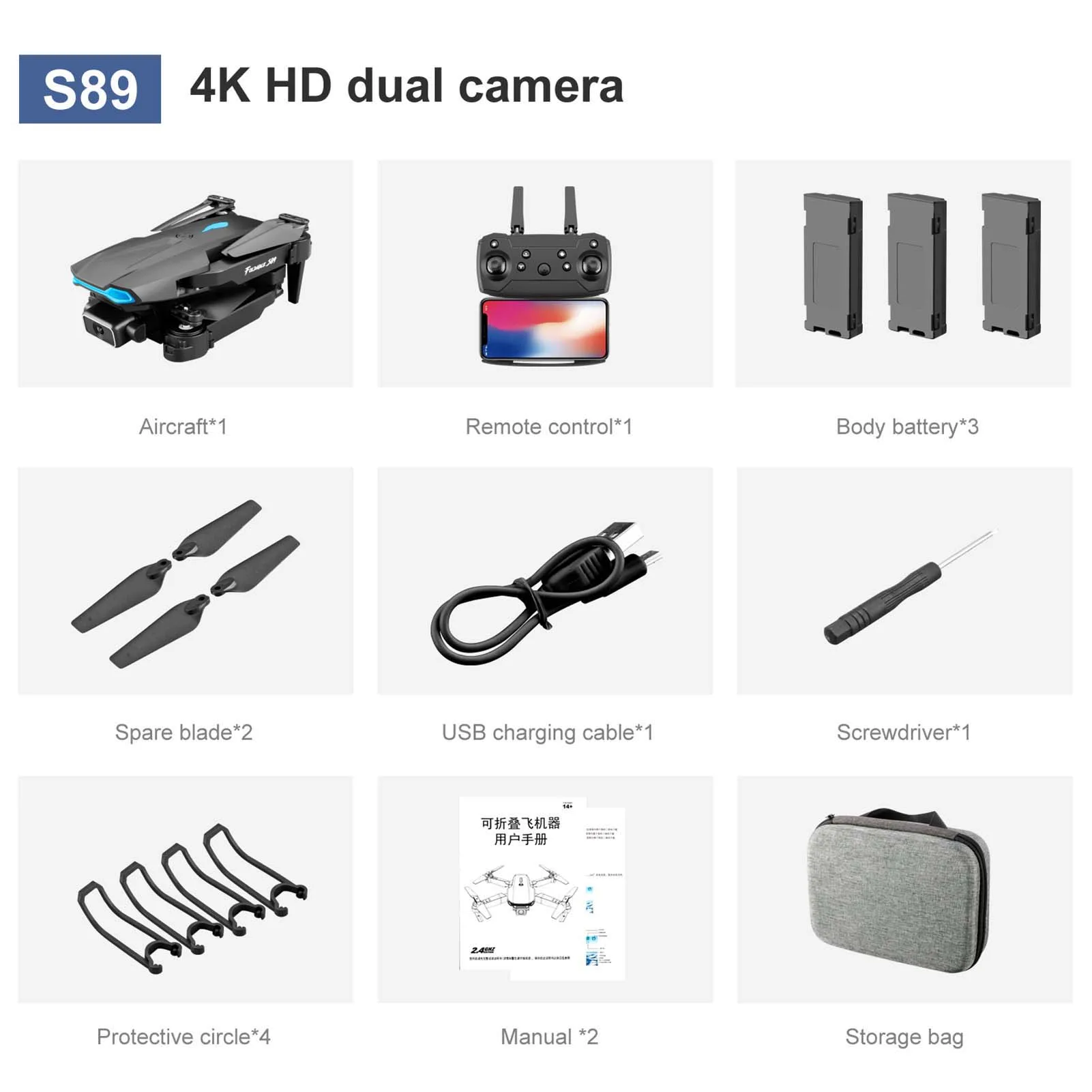 New S89 RC Drone 4K 5G GPS HD Dual Camera Two Axis gimbal WiFi FPV Brushless Motor Height Preservation RC Drone 4K Professional remote control flying helicopter RC Helicopters