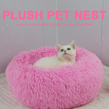 

Dog Bed Cat Nest Creative Warm Round Shape Soft Type Puppy House Pet Sleep Blanket Winter Plush