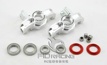 

CNC precision machining all metal dustproof front wheel steering cup C base for LOSI 5IVE-T ROVAN ROFUN LT KM X2