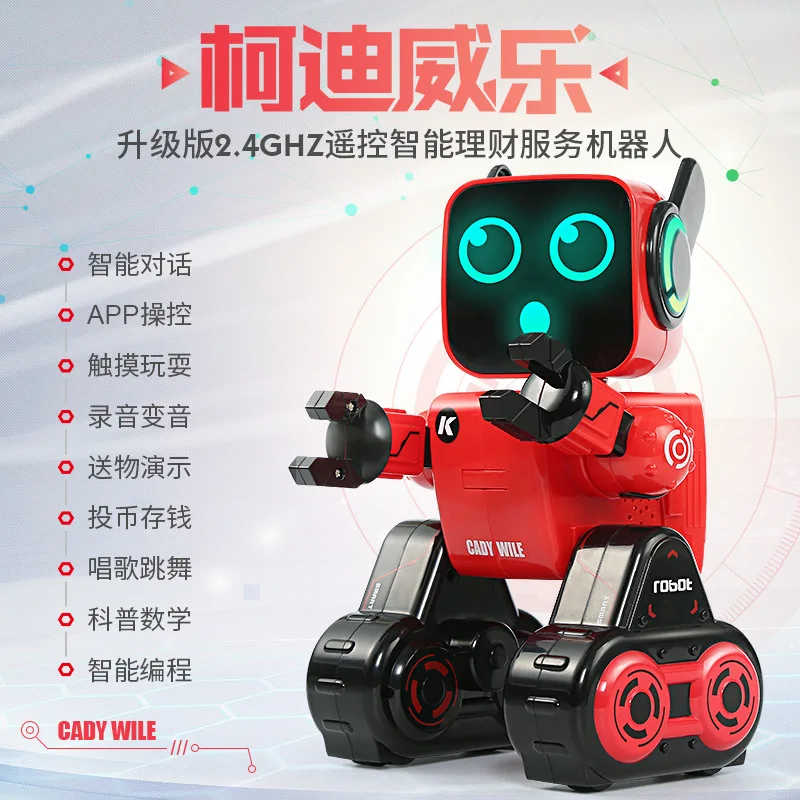 

Jjrc KEDI Ville Smart Dialogue Interactive Machine K10 People Singing Dancing Popularization of Science Knowledge APP Remote Con