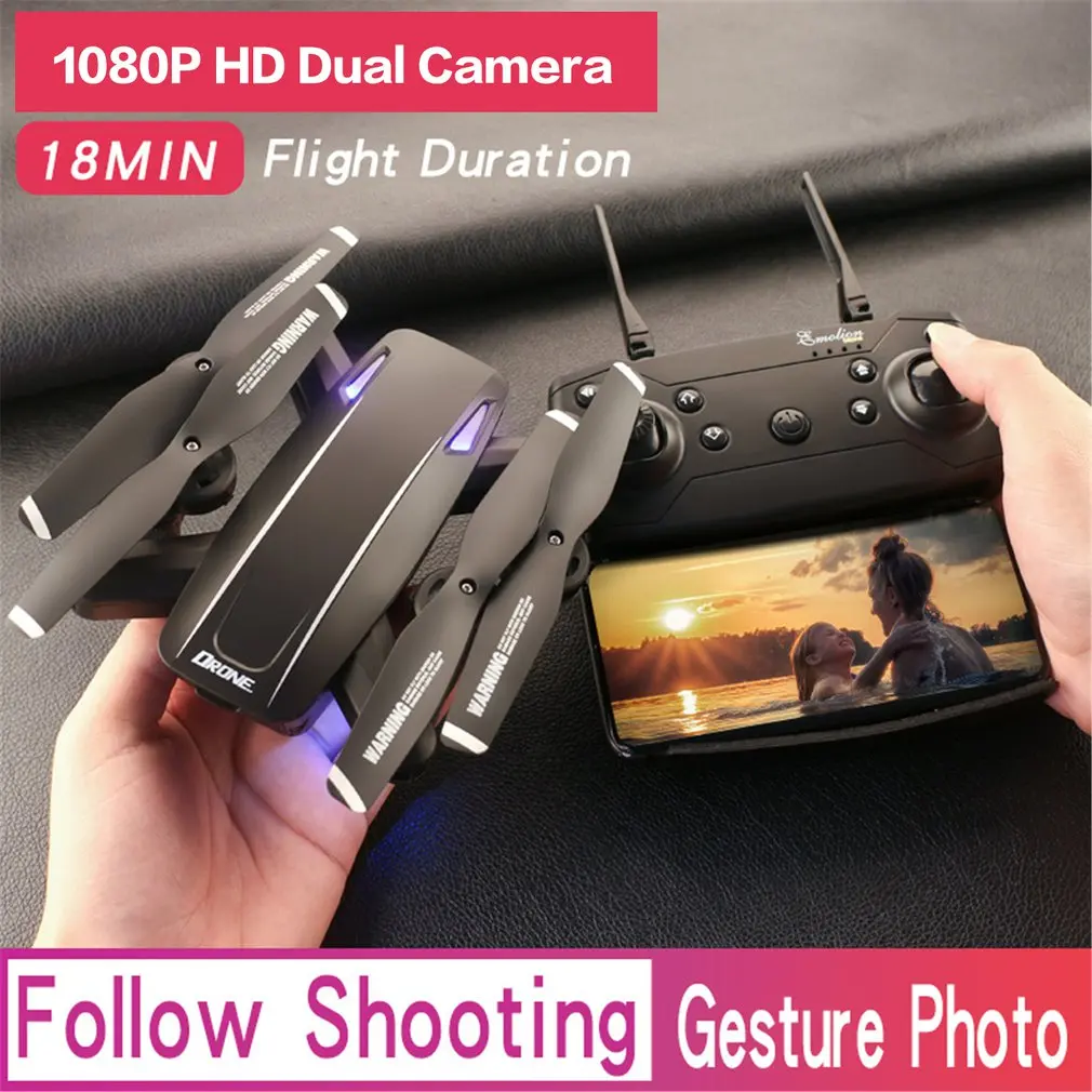 LU6 складной Радиоуправляемый Дрон с 1080P HD двойной камерой оптического потока Smart Follow FPV RC вертолет самолет игрушка дистанционного управления
