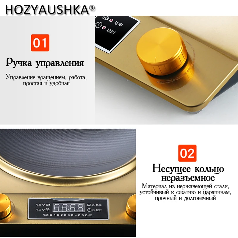 3000W household high-power induction cooker household intelligent high-power battery stove hot pot concave