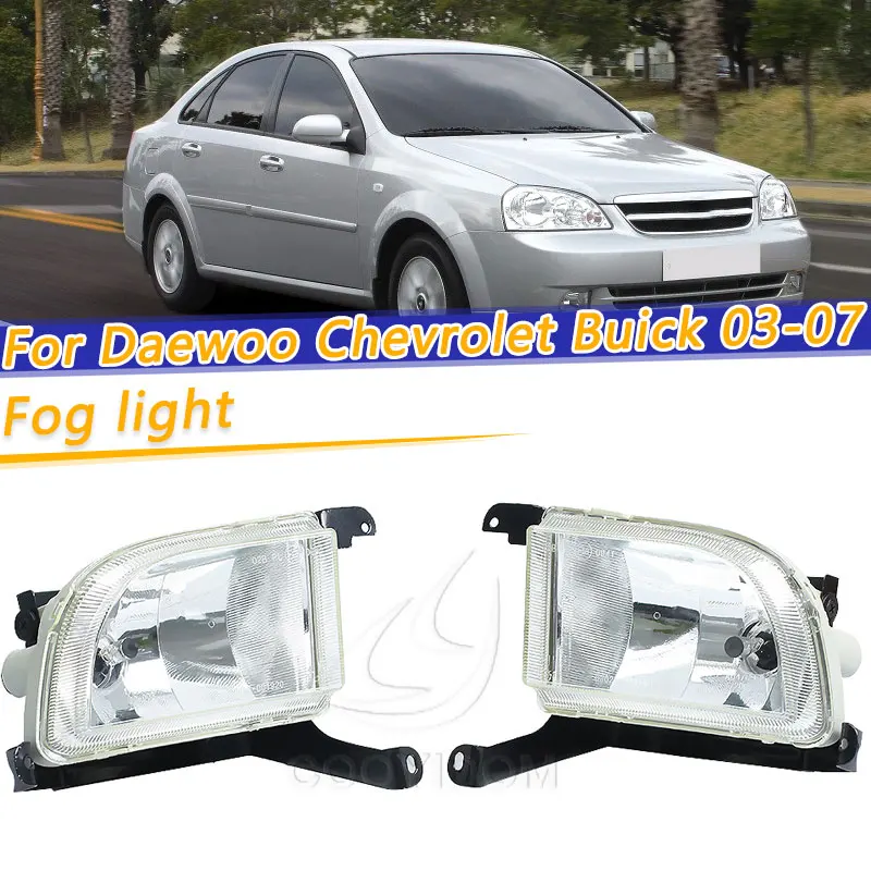 COOYIDOM противотуманная фара с лампочкой для Daewoo Chevrolet Lacetti Optra 4DR Buick Excelle Hrv 2003 2004 2007