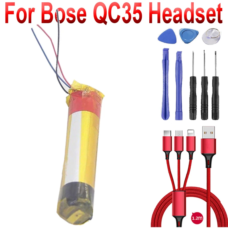 电池首页展示图