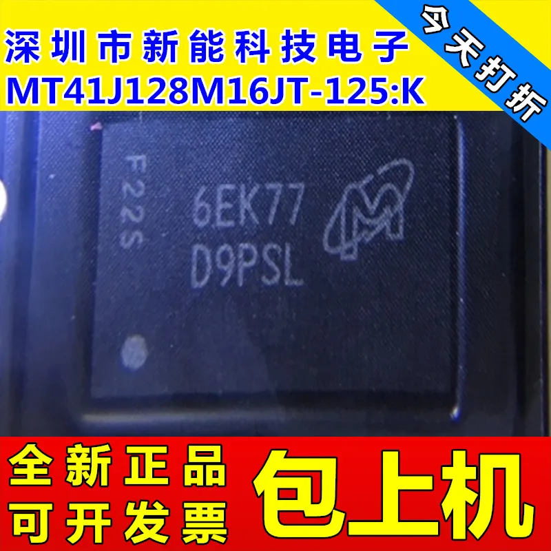 5pieces MT41J128M16JT 256M DDR3 MT41J128M16JT-125:KD9PSL | Автомобили и мотоциклы