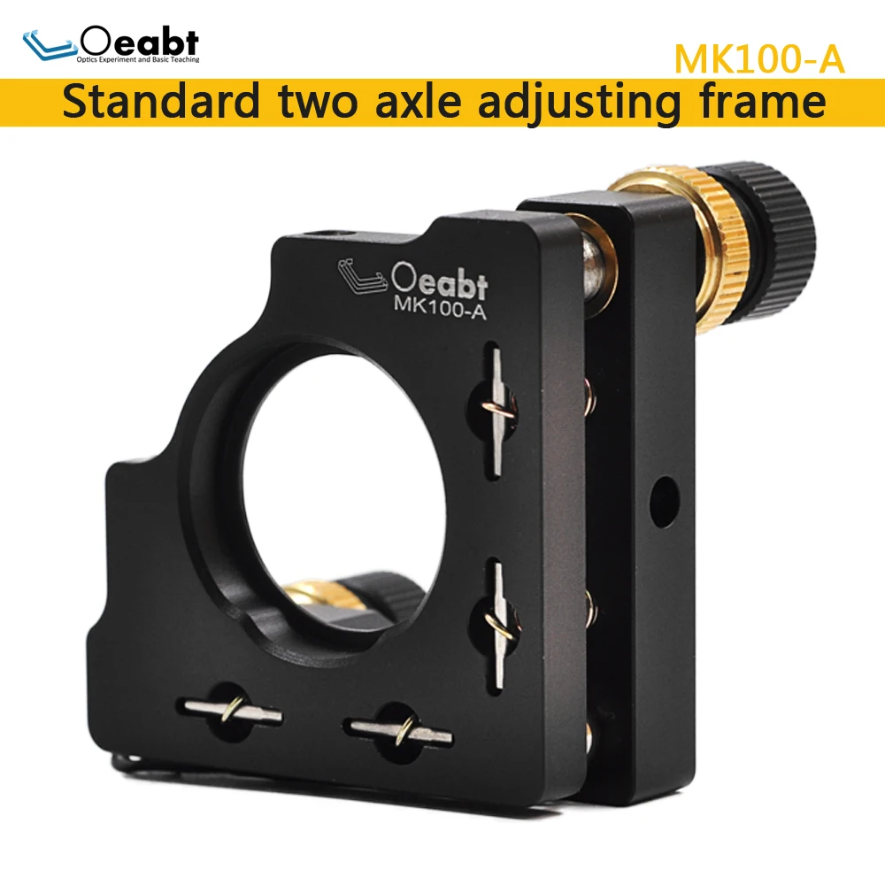 

MK100-A two-dimensional optical adjustable mirror frame