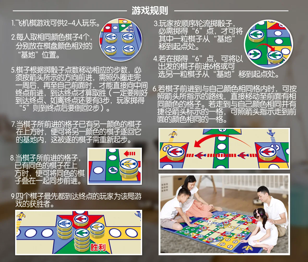 Large Size 180X120 Huaying Aeroplane Chess Mat Infant Crawling Rug Thick Children free ji qi Set 525d