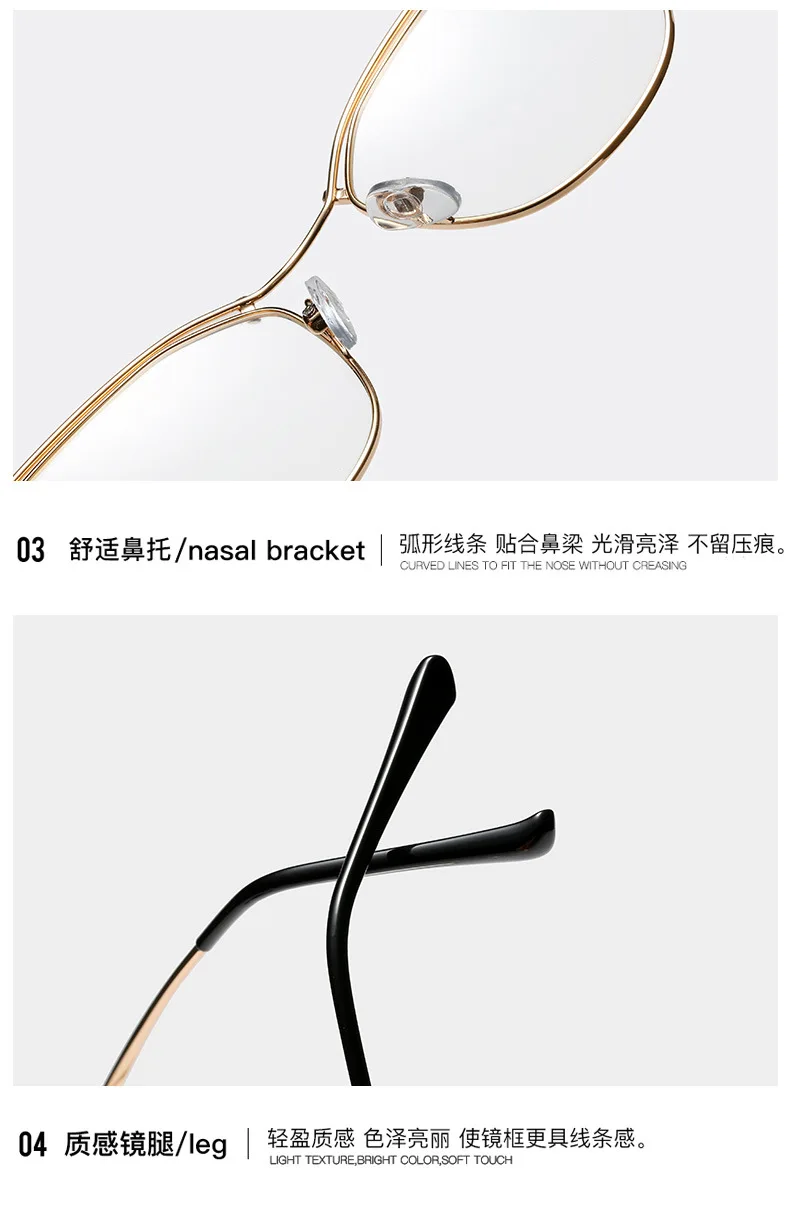 Transparent Women's Metal Wire Rim cat eye glasses Fashionable Spectacle Frame points zero Prescription Eyeglasses Frame Sexy