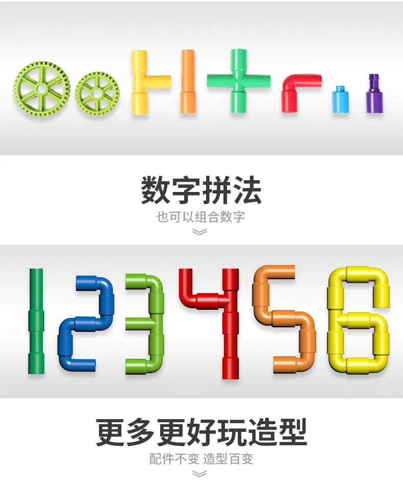 

CHILDREN'S Toy Compatible LEGO Pipe Building Blocks Educational Assembling Kindergarten Curriculum Teaching Gift Toy