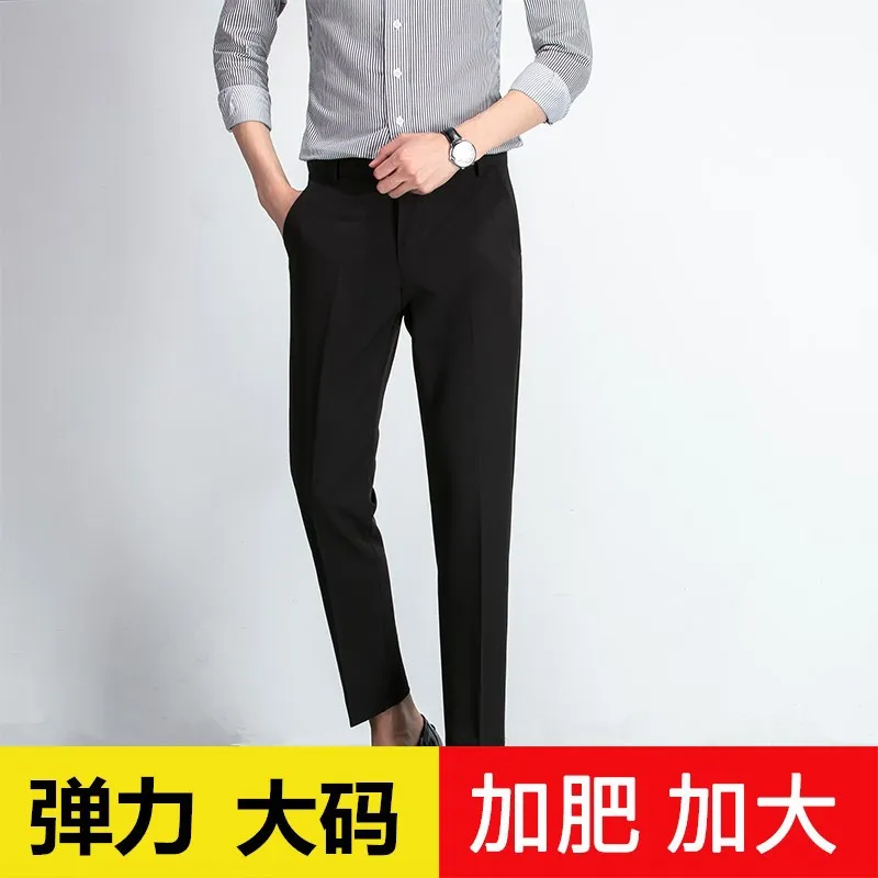 

200 Tide Fat Plus-sized plus MEN'S Suit Pants 9 Points Four Seasons Pants Autumn Large Size Men's Cotton Nylon Elasticity