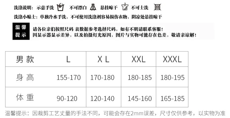 New Style Couples Long Sleeve Trousers Diving Suit Women's Sun-resistant Snorkeling Clothing Jellyfish Clothes Beach Outdoor Sur