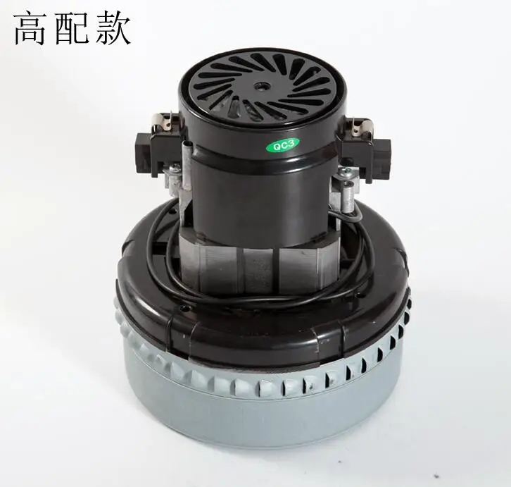 BY-BF822-1500A Vacuum cleaner motor, water suction machine accessories X-YB1200, BF501