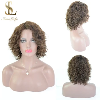 

Shinelady 8 inch Summer 4# Color Remy Short Wig Brazilian Remy Hair Short Human Hair Wavy Wigs For Women Full Machine Made Wig