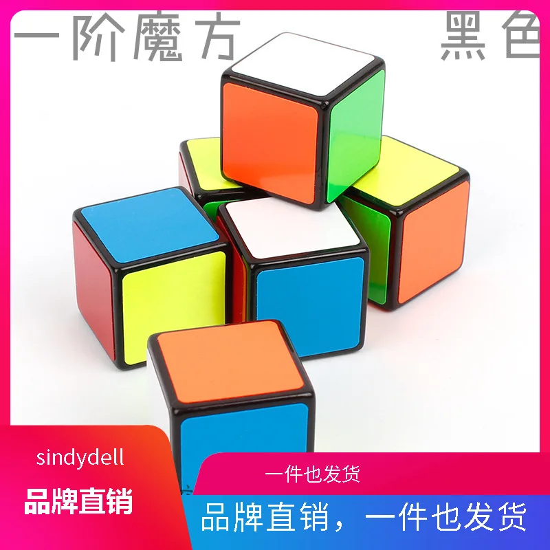 

[Mini Also Popular] First-Order Mini You're Not Wrong Really 1 Order Magic Cube Mini 2.5 Cm Special Shape