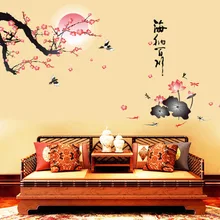 Классные винтажные сливы Все реки бегут в море Китайский Стиль Спальня Гостиная съемные декоративные наклейки ПВХ самоклеющиеся стены