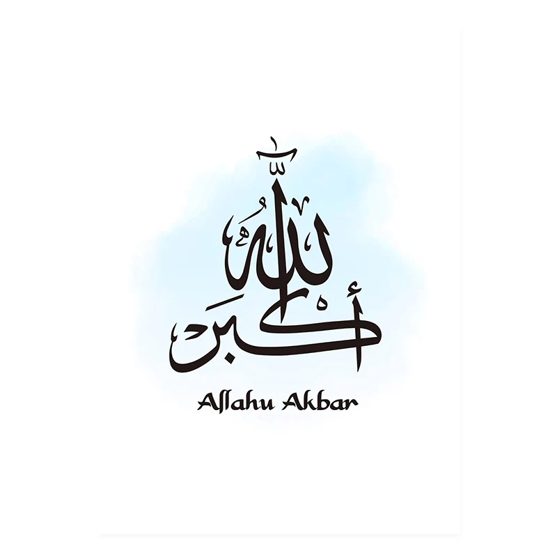 Modern-Islamic-Allah-Muslim-Wall-Art-Blue-Peony-Flower-Canvas-Painting-Posters-Prints-Islam-Pictures-for (8)