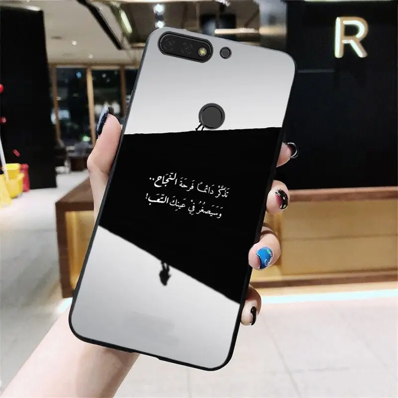 Sceneary muslim arabic quran islamic quotes