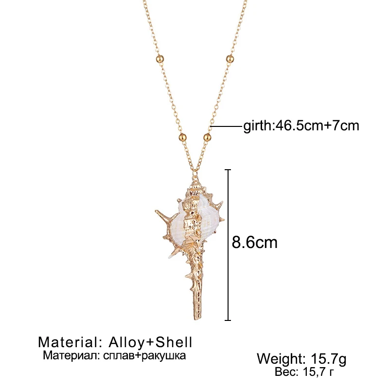Новые винтажные богемные Золотые бусы океана раковина Каури кулон ракушка ожерелье женское длинное колье ожерелье s Модные ювелирные изделия