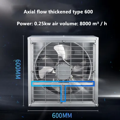 Вентилятор отрицательного давления, промышленный вытяжной вентилятор, Большой вытяжной вентилятор, Большой мощный вентилятор в теплице - Цвет: 6