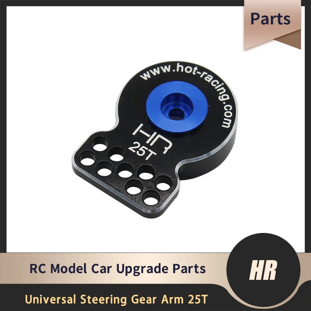 HR RC Remote Control Model Car Modified and Upgraded OP Accessories Aluminum Alloy Universal Unloading Steering Gear Arm 25T
