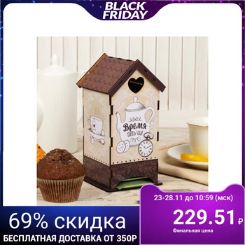 

Tea house "Tea time", 20x8.6 cm 4594730