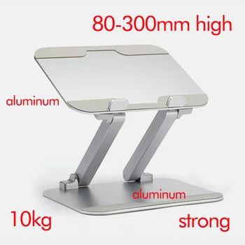 

DL-LN18 height adjustable 30cm aluminum laptop desktop stand monitor mount pad desk support Led bracket