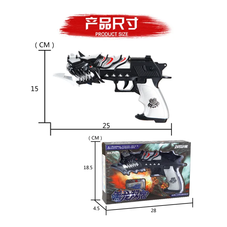 

Universal Gunfight Water Gun Double Chinese Dragons Sha Ying Children Toy Gun Capable Emission Crystal Gun Young STUDENT'S Soft