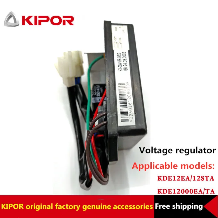 

KDE12STA Voltage Automatic Regulator AVR95S for Original Diesel Generator Fittings