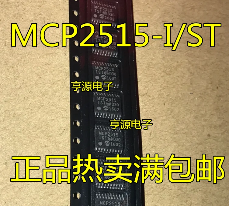5 шт. Новый аутентичный MCP2515 - I/ST чип управления сетевым интерфейсом SPI TSSOP 20 |