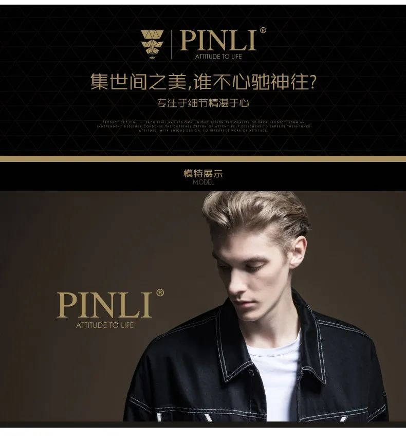 Militar Jaqueta Masculino настоящий Стандартный без куртки Pinli осень новые мужские Украшенные боди с отложным воротником Джинсы B193404338