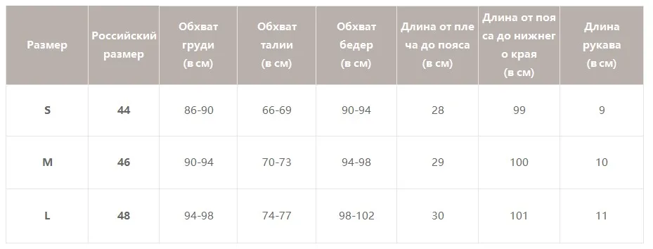 Женское платье Simplee из двух частей, с рюшами и открытыми плечами, повседневное летнее эластичное пляжное платье-макси, длинное платье с открытой спиной