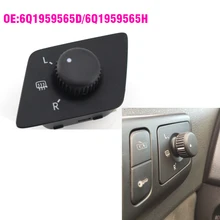 폭스바겐 폴로 2001 - 2010 용 노브 사이드 미러 스위치 조정, 6Q1959565D 6Q1 959 565D 565H