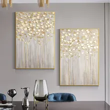 

Modern Art Golden Money Tree Canvas Painting Oil Painting Printed Nordic Luxury Flowers Posters for Living Room Decor Cuadros
