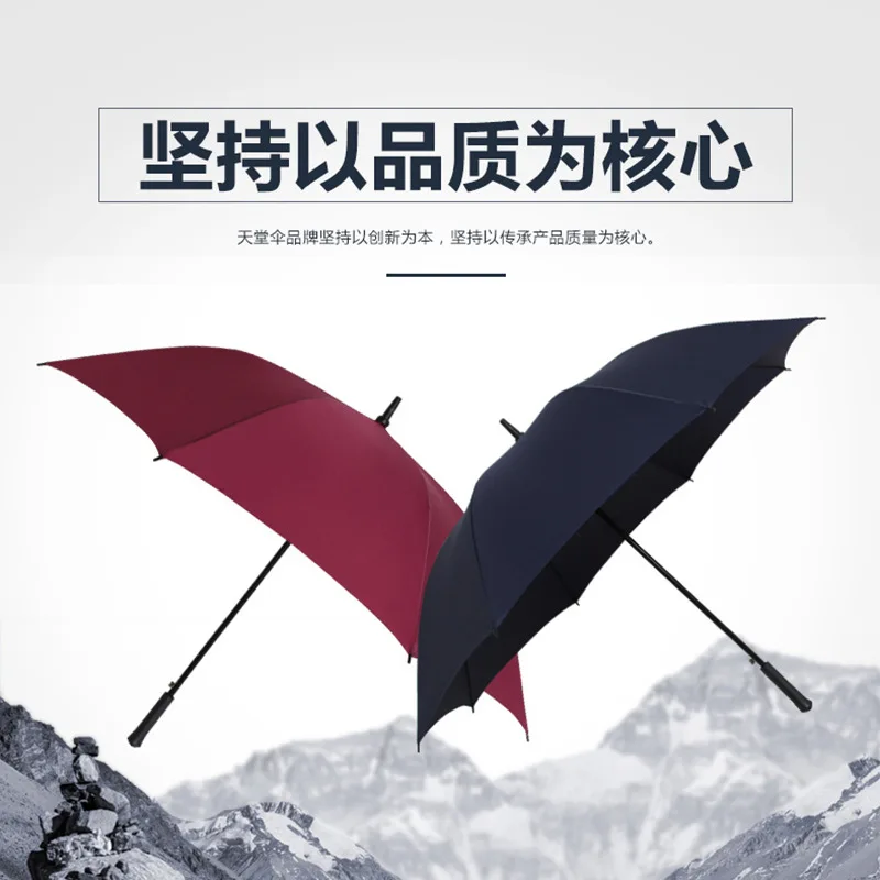 

Paradise Umbrella Genuine Product Extra-large Potent Water Repellent Umbrella Surface Reinforced Straight Pole All-Weather Umbre