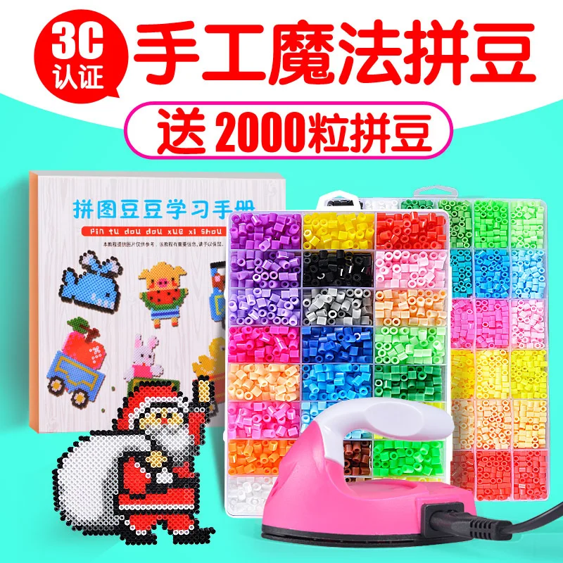 

Pinpindoudou Handmade DIY Beaded Bracelet Set Children Bean Puzzle Boys And Girls Pixel Jigsaw Puzzle Educational Toy