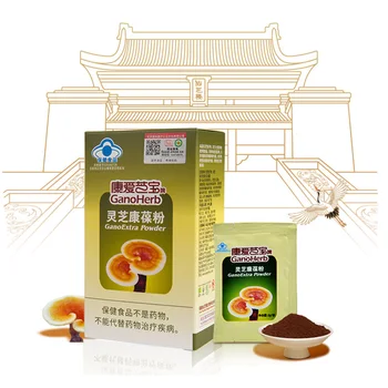 

GANOHERB Ganoderma Lucidum Spore Powder Products Are Processed With High Technology Improve Human Immune Function