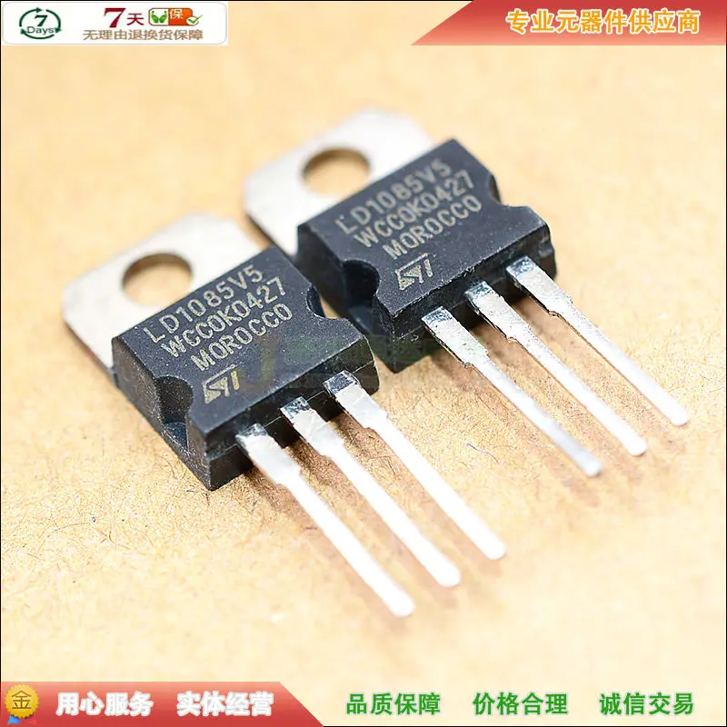 5 шт./LD1085V5 LD1085V IC TO-220 5В