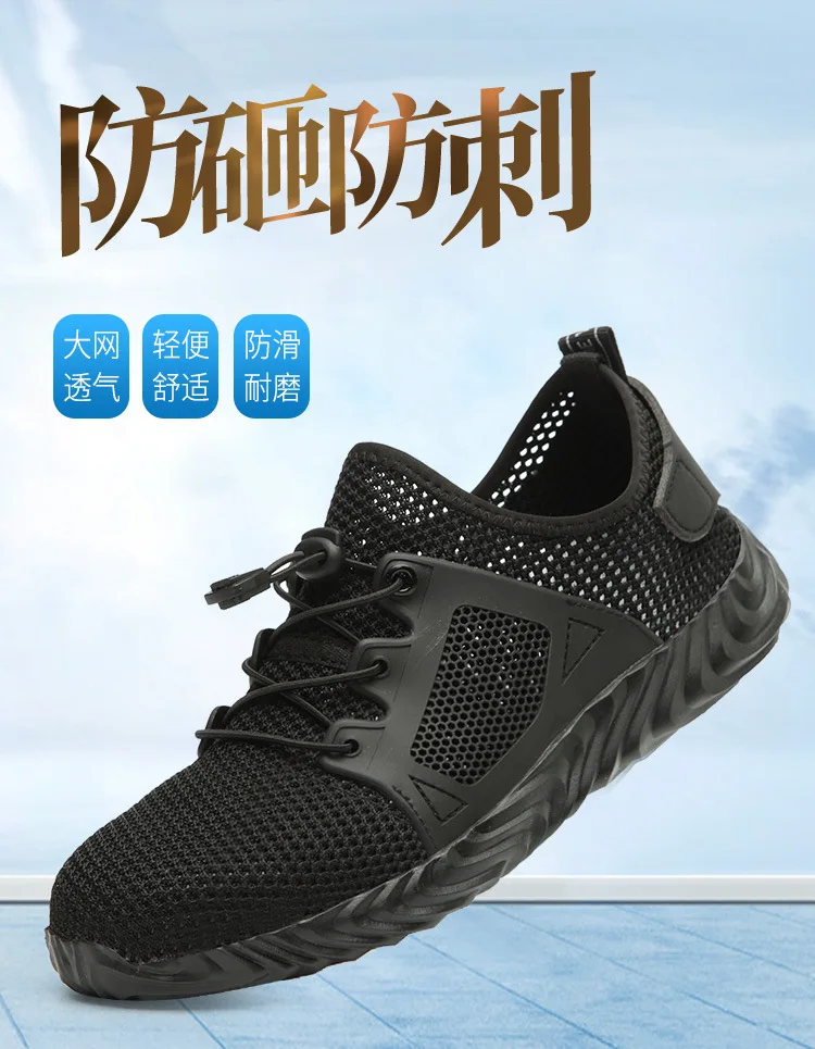 Summer Breathable Mesh Men's Safety Shoes Smashing Anti Puncture Standard Steel Top Safety Shoes