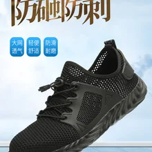 Summer Breathable Mesh Men's Safety Shoes Smashing Anti Puncture Standard Steel Top Safety Shoes