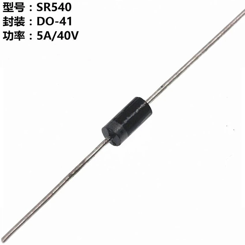 20 шт SR240 SR260 SR360 SR540 SR560 SR2100 SR3100 SR3200 SR5100 SR5150 SR5200 DO-41 DO-27 выпрямительный диод Шоттки