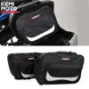 Motorcycle luggage bag Black saddlebag Inner Bags For bmw R850R R850RT R1100 R RS RT S